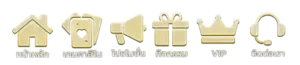 หวยลาว พยัคฆ์