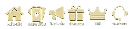 หวยลาว พยัคฆ์
